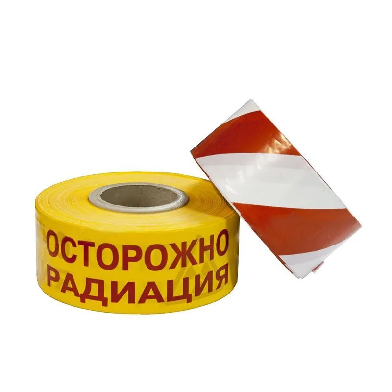 Лента оградительная «Осторожно радиация», 250 м