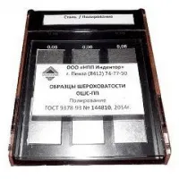 Образцы шероховатости полирование плоское ОШС-ПП Образцы шероховатости полирование плоское ОШС-ПП